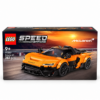 LEGO Speed Champions McLaren W1 Gerçek Süper Araba 77257