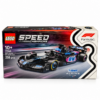LEGO Speed Champions BWT Alpine F1 Team A524 Yarış Arabası 77248